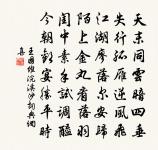 王國維詩詞全集_王國維古詩文大全