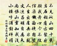 別有幽愁暗恨生,此時無聲勝有聲。 詩詞名句