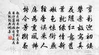 參議林郎中蓄乘軒君向來止有其一今日見之乃原文_參議林郎中蓄乘軒君向來止有其一今日見之乃的賞析_古詩文