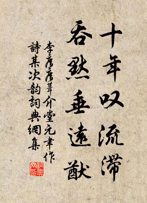 花木春娬麗,杖屨吾蹉跎 詩詞名句