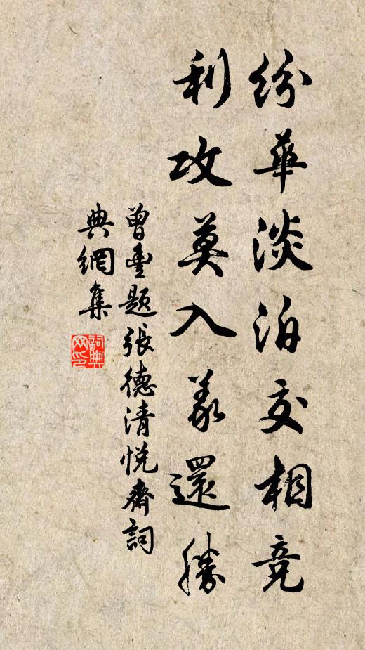 鏡湖春水綠,越客憶歸否 詩詞名句