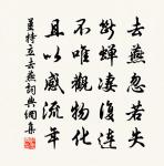 自大林與韓明府歸郭中精舍原文_自大林與韓明府歸郭中精舍的賞析_古詩文