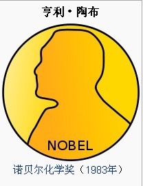 1915年11月30日亨利·陶布出生，美國化學家，1983年諾貝爾化學獎得主。（逝_歷史上的今天
