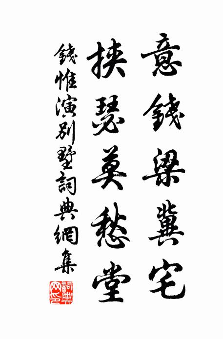 似黑白兩奩棋未收 詩詞名句