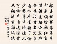 明月曲原文_明月曲的賞析_古詩文