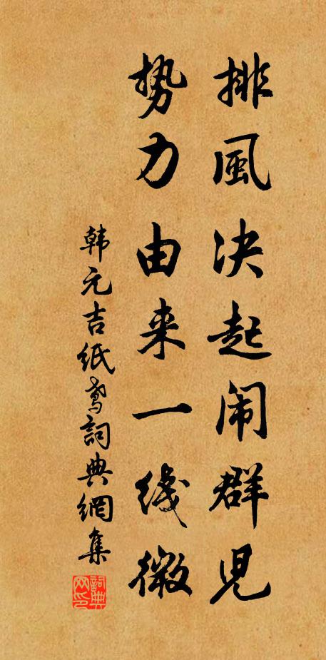 夢寐此心明,暗室如青天 詩詞名句