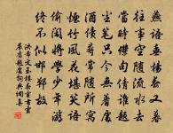 冷艷全欺雪,余香乍入衣。 詩詞名句