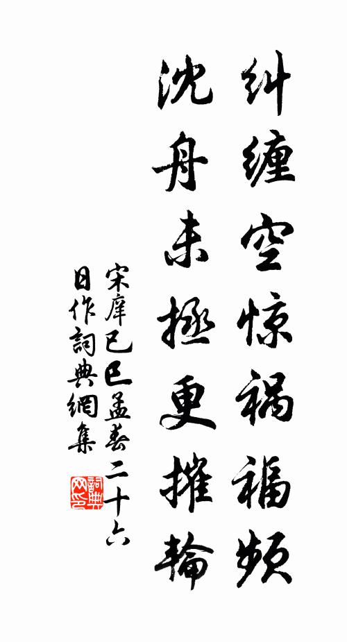 乾時退出長如此,頻愧相憂道姓名 詩詞名句