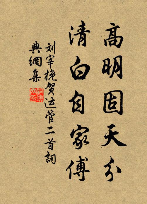 更向空山拾黃葉，姓名那有世人聞 詩詞名句