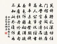 千形萬象竟還空,映水藏山片復重。 詩詞名句