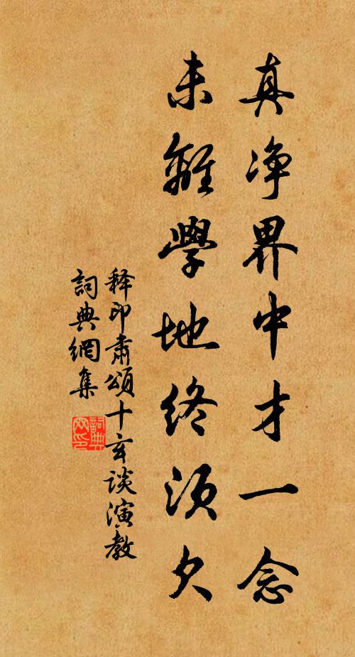 方將與農圃,藝植老丘園 詩詞名句