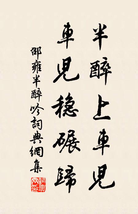 微物亦一時，化工浩旋斡 詩詞名句