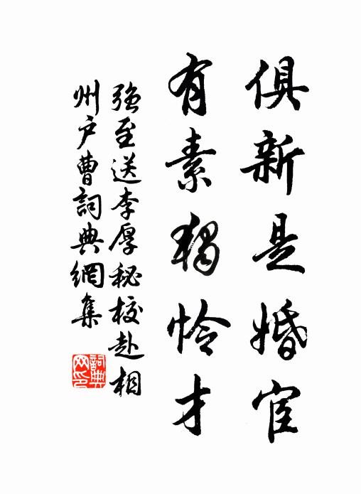 今夜紗廚枕簟涼 詩詞名句