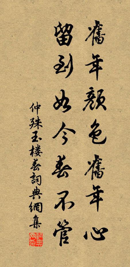 卞莊已睨斗於菟，蕘論方規逐五胡 詩詞名句