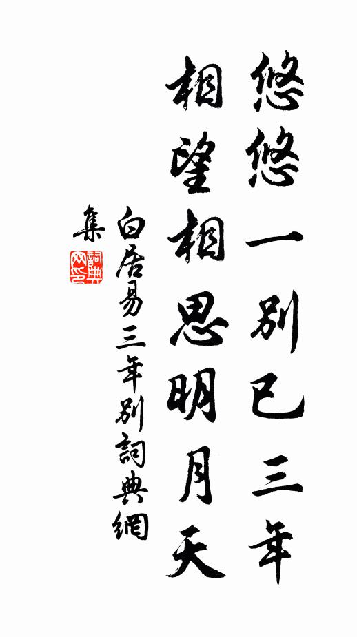 李郎自可喜,契闊俄四霜 詩詞名句
