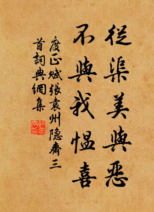 黃泥嶺，松森森，幽鳥穿枝時一吟 詩詞名句