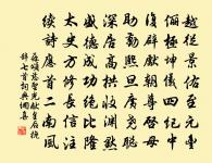 和建國小韻呈趙求仁使君原文_和建國小韻呈趙求仁使君的賞析_古詩文