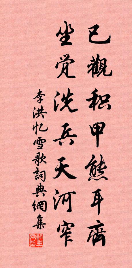 繚繞山如涌翠波,人家一半在煙蘿 詩詞名句