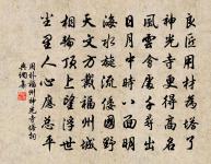 淵明攜酒圖原文_淵明攜酒圖的賞析_古詩文