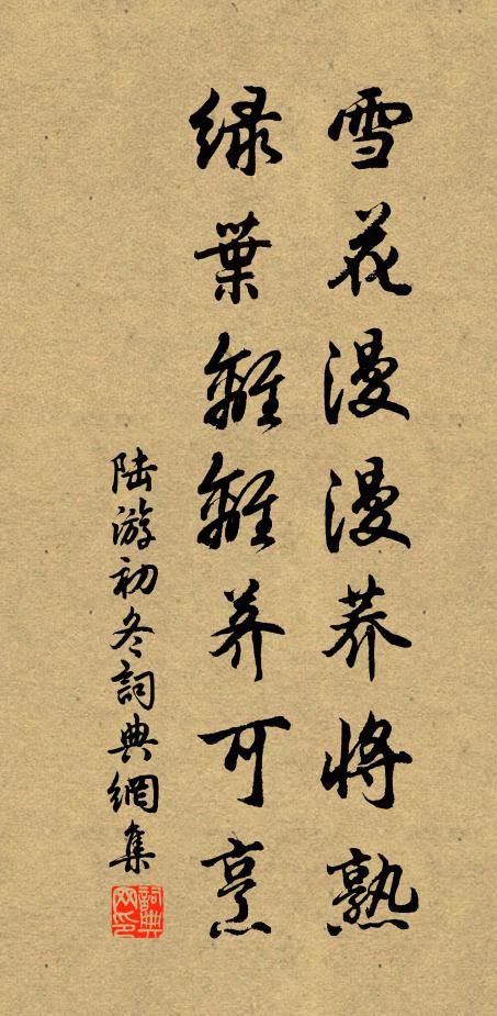 縈盤出九鎖，川後不敢惜 詩詞名句