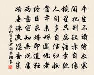 李山甫詩詞全集_李山甫古詩文大全