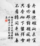 試毗陵周壽墨池樣筆原文_試毗陵周壽墨池樣筆的賞析_古詩文