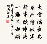 過昭君村(村在歸州東北四十里)原文_過昭君村(村在歸州東北四十里)的賞析_古詩文