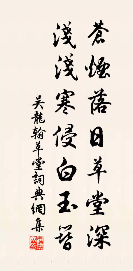 瘠瘵高眠穩,疏慵入靜便 詩詞名句