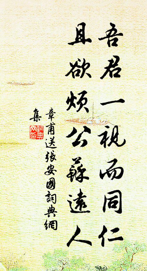 野鳥自啼春自好,桃花應是怨劉郎 詩詞名句