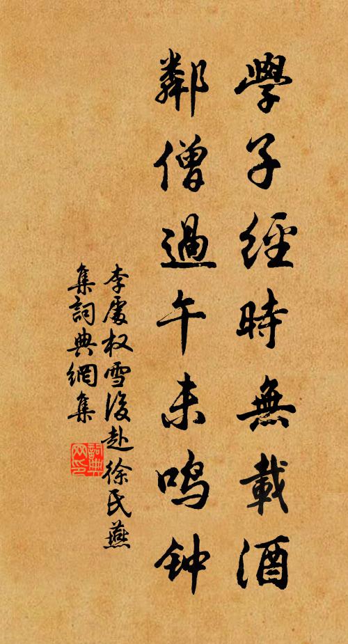 遠驚蕎麥華,白水漫洲渚 詩詞名句