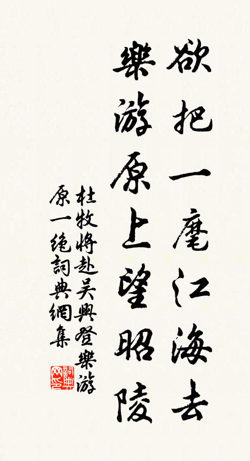 龍銜縹質尊王貢,月滿春規記焙名 詩詞名句