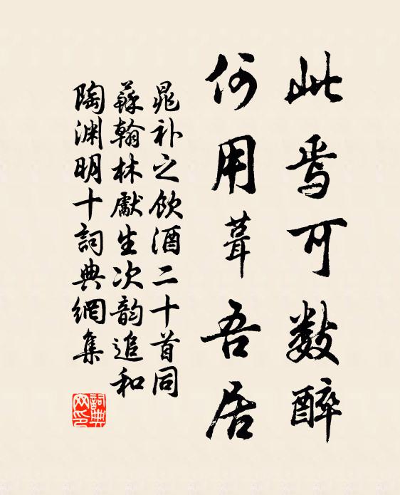 往往天氣少，多與人事差 詩詞名句