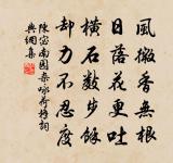 桂隱紀詠擁山亭原文_桂隱紀詠擁山亭的賞析_古詩文