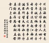 唐竹卿道士相過原文_唐竹卿道士相過的賞析_古詩文