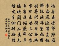 寄贈華陽洞隱者原文_寄贈華陽洞隱者的賞析_古詩文