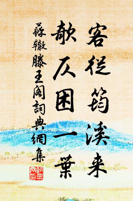 三峽捲來檐上瀉,終宵聽去枕邊清 詩詞名句