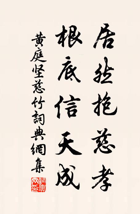 仆行愁不進，添乞酒漿錢 詩詞名句