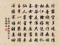 越調小桃紅原文_越調小桃紅的賞析_古詩文