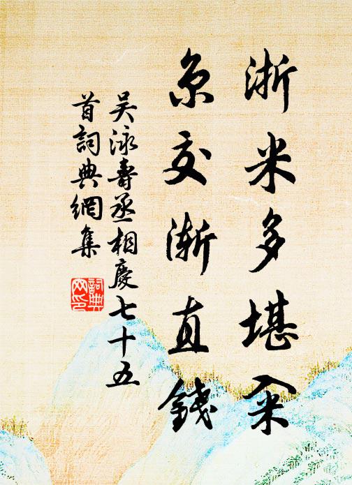 但令家有滿架書,何慮妻兒少饘粥 詩詞名句