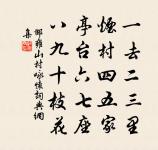 攤破浣溪沙·手卷真珠原文_攤破浣溪沙·手卷真珠的賞析_古詩文