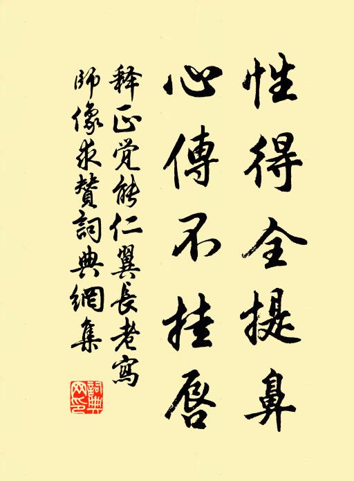 拔草不拔根，塞水不塞源 詩詞名句