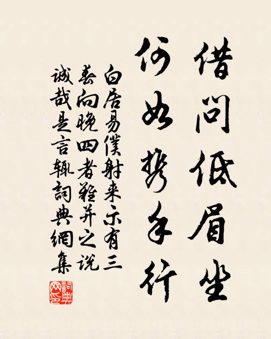 風月過情須感慨，江山多恨即遲留 詩詞名句