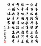 和六十叔二絕原文_和六十叔二絕的賞析_古詩文