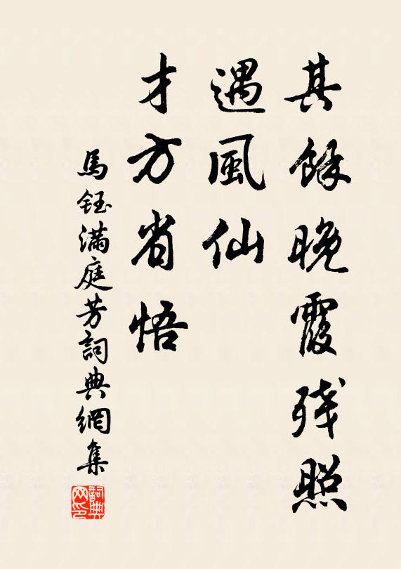 五色雲開見太平,九天風露一時清 詩詞名句