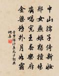 李夢陽詩詞全集_李夢陽古詩文大全