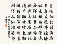 早發上東門原文_早發上東門的賞析_古詩文