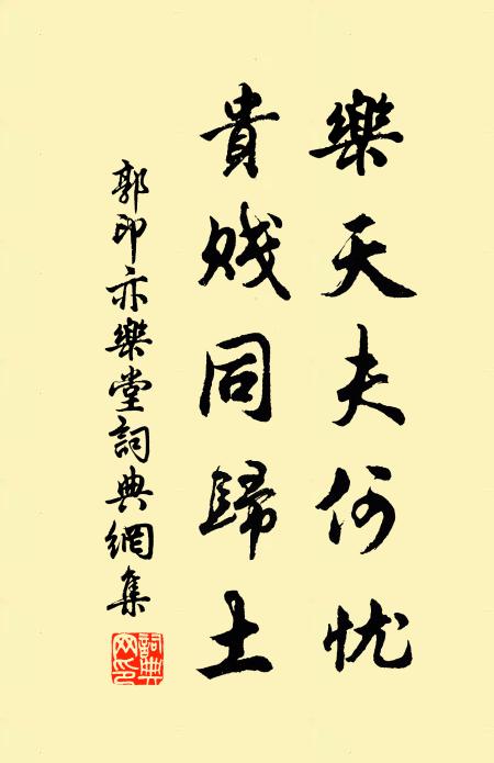 攜將道士通宵語,忘卻花時盡日眠 詩詞名句