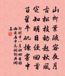 虞美人原文_虞美人的賞析_古詩文