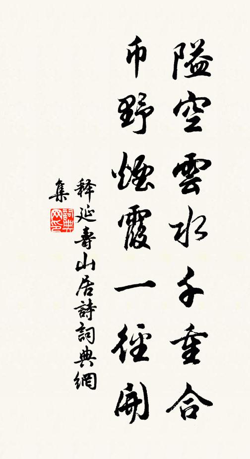 矧今兩虎方血斗,坐使叢鸇為吾敺 詩詞名句