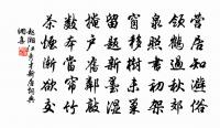 寄洪州幕府盧二十一侍御(自南昌令拜,頃同官洛陽)原文_寄洪州幕府盧二十一侍御(自南昌令拜,頃同官洛陽)的賞析_古詩文